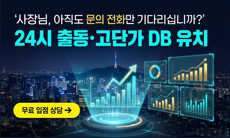메인 배너